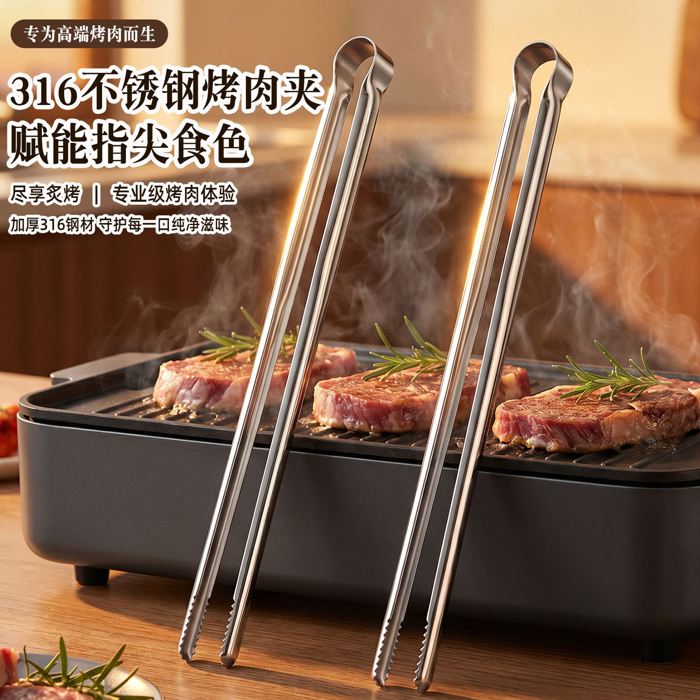 Camping Cooking And Eating - Grill Tongs Meat Culinary Nippers Camping