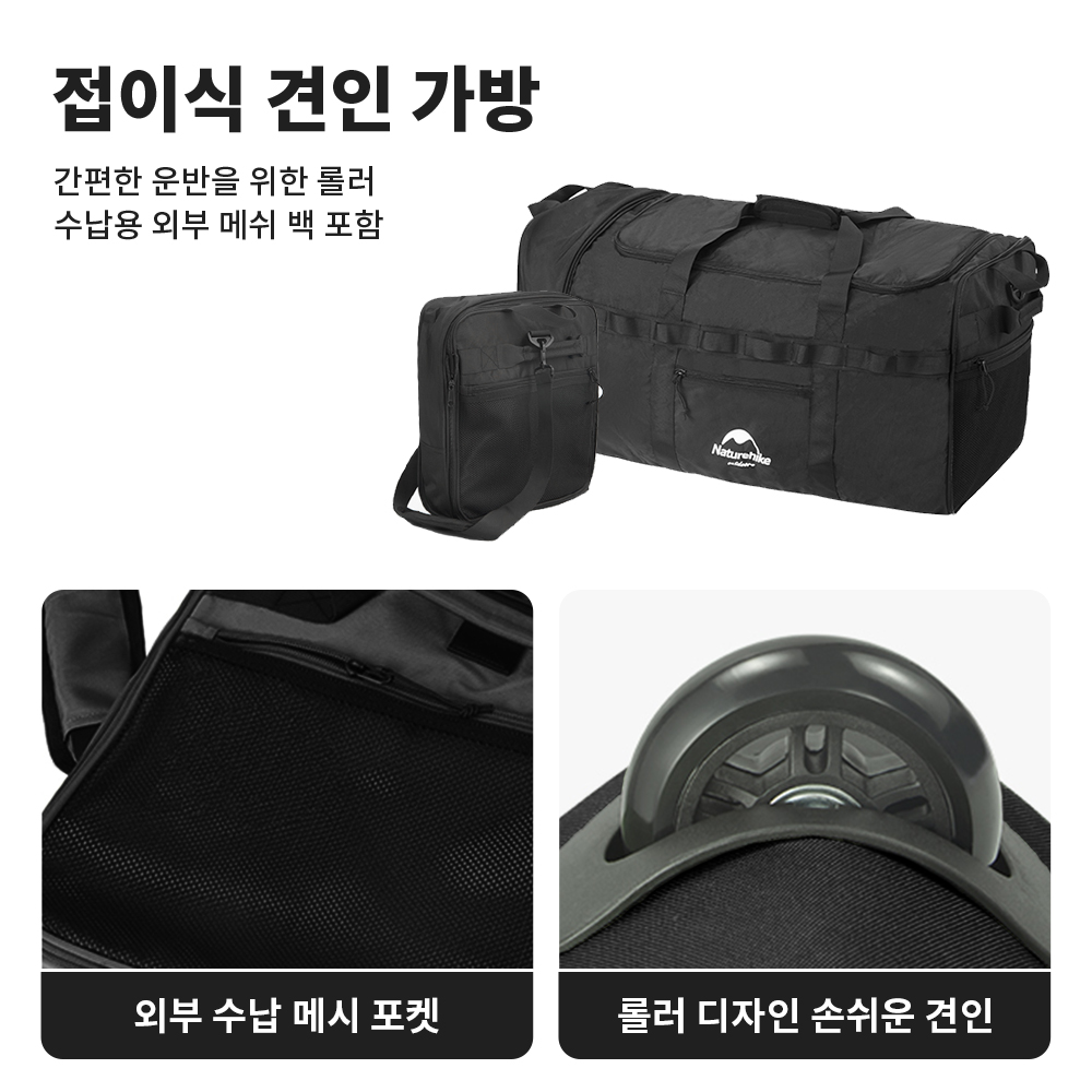 Naturehike 88L Camping Bag Fol - огляд і ціна Camping Cooking Bag